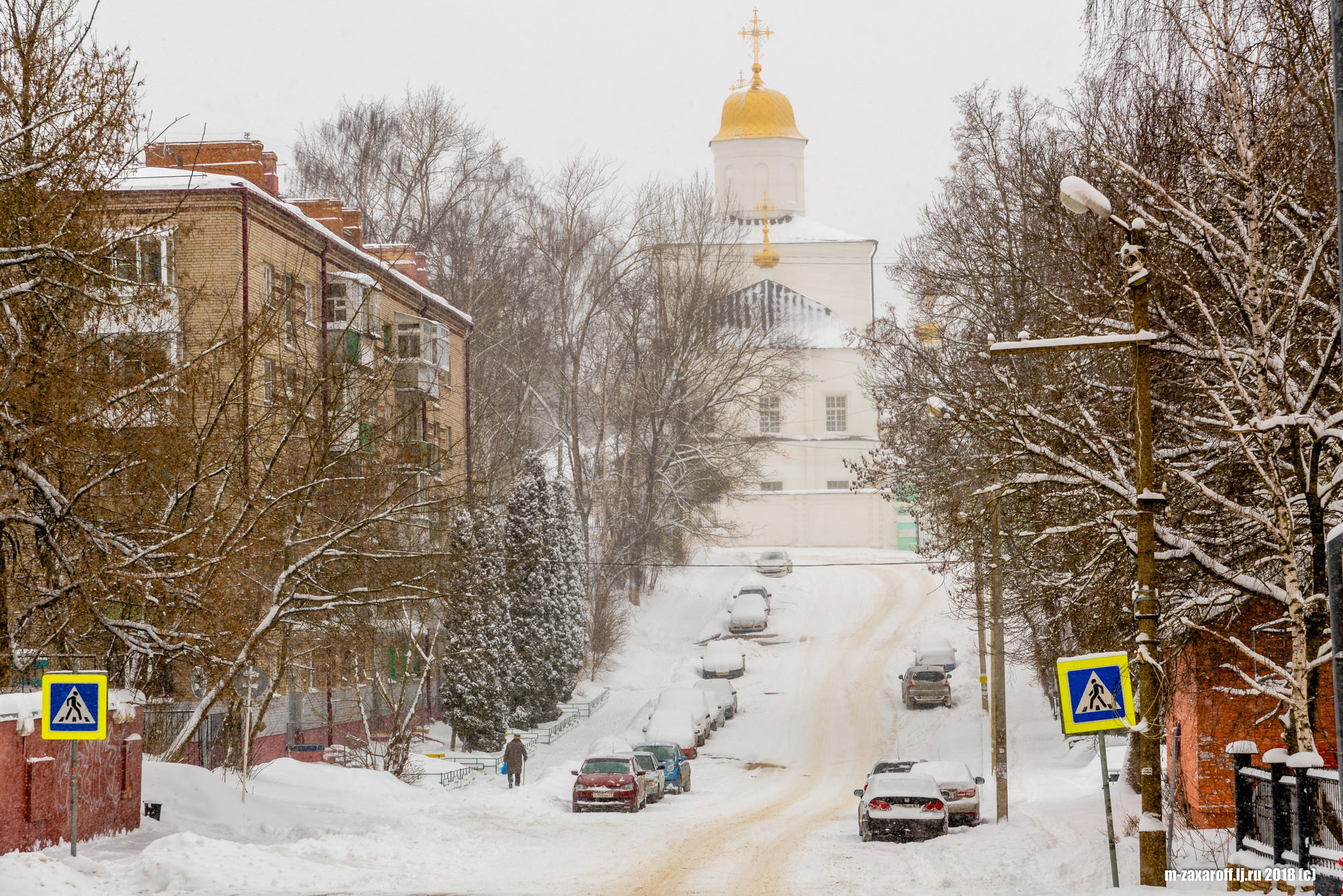 Smolensk (Смоленск)